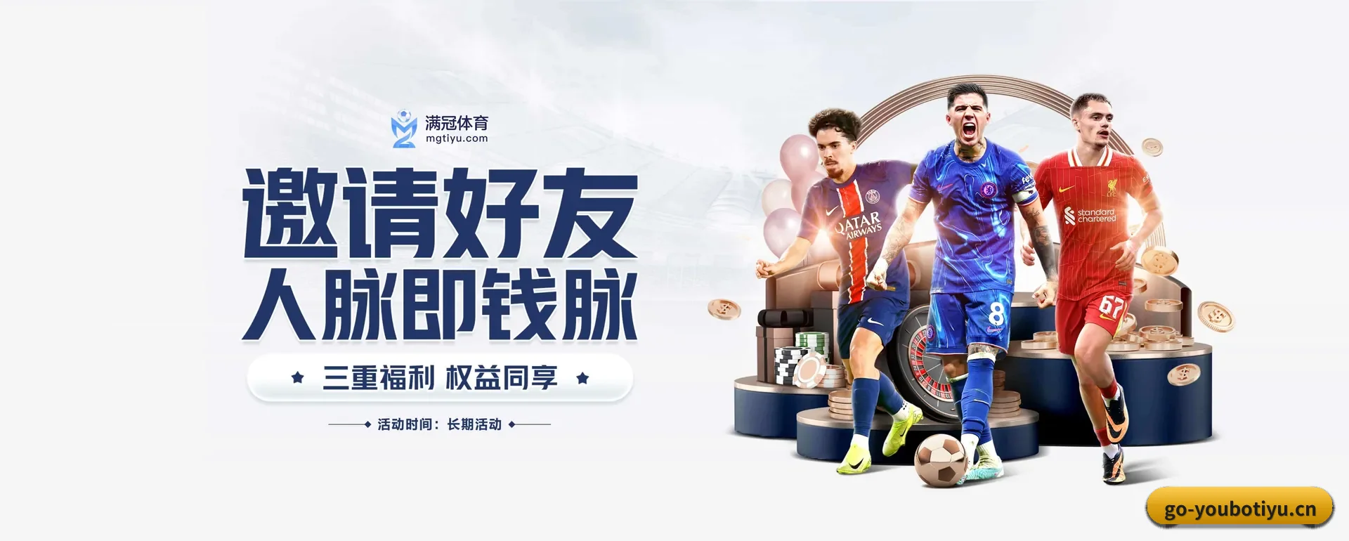 把覆盖做到更多国家 | YOUBO